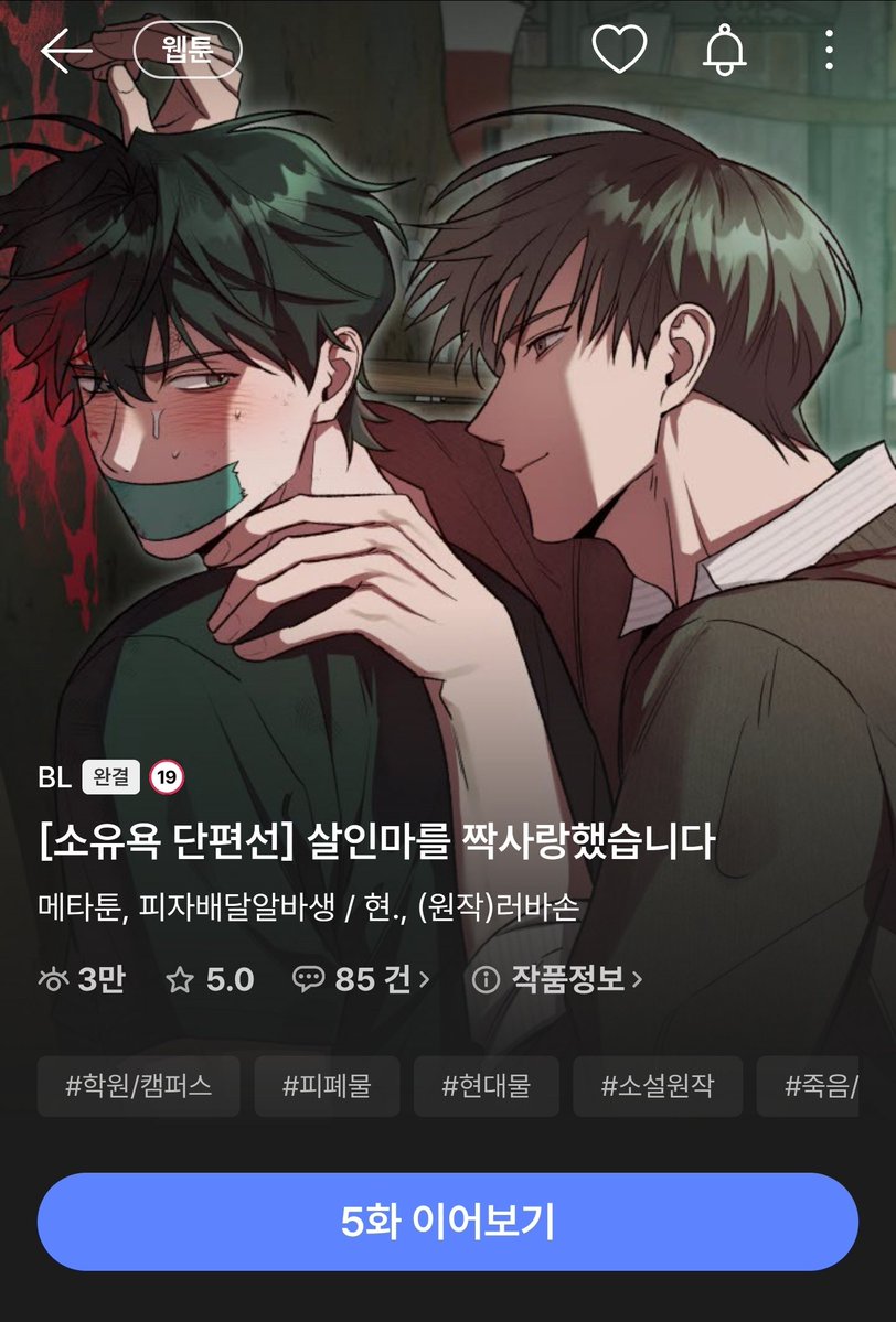 옥수스마 tweet media