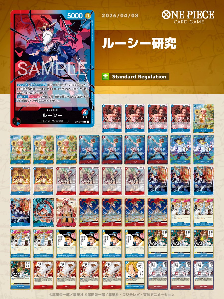 ╵᷅ժ ̀っつん tweet media