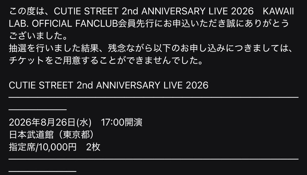 おぎすけ🍊🔅 tweet media