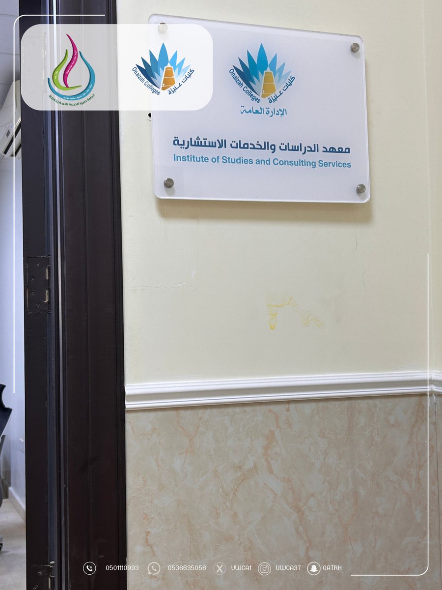 جمعية قطرة الخيرية tweet media