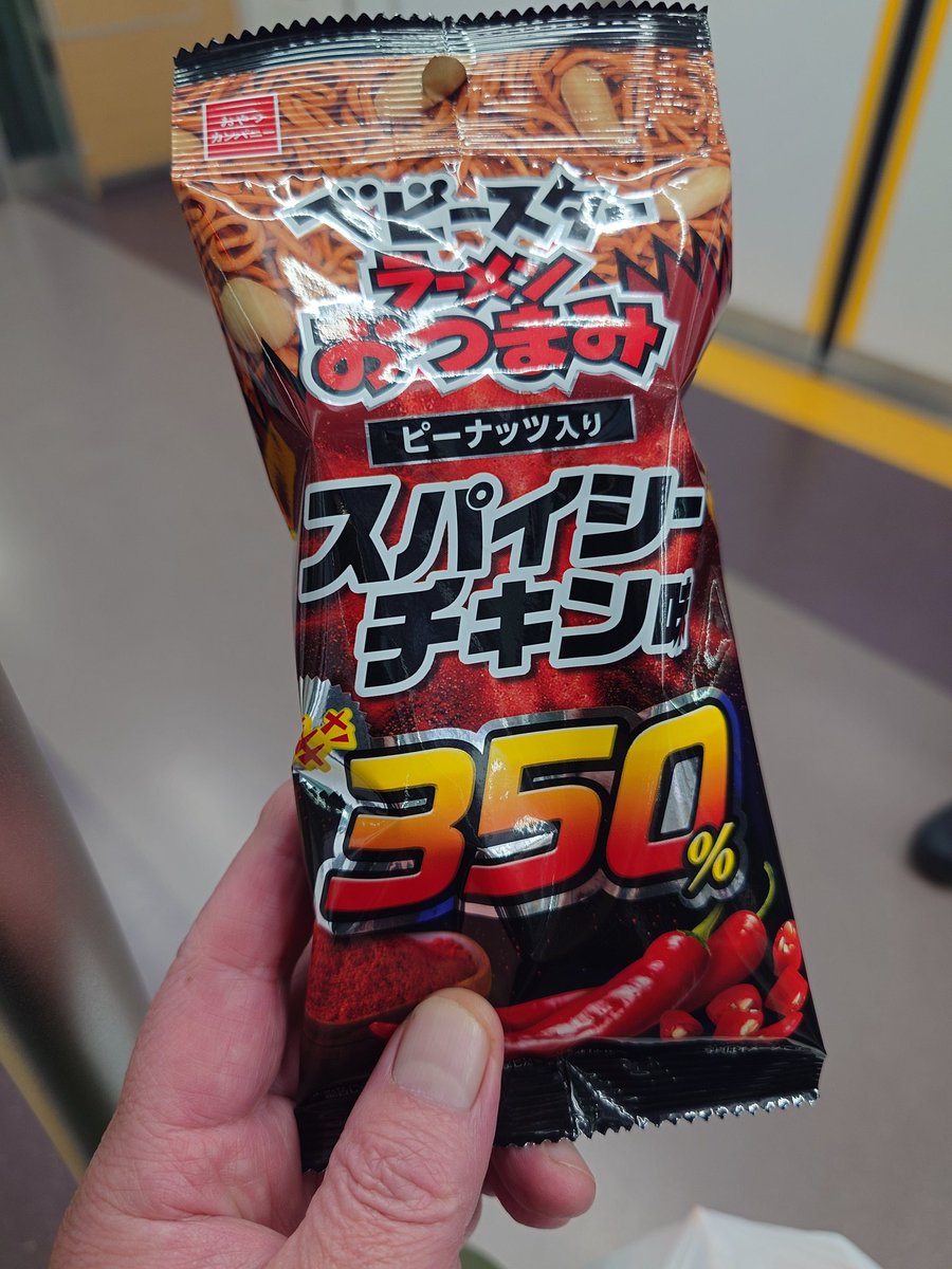 ソニクロ tweet media