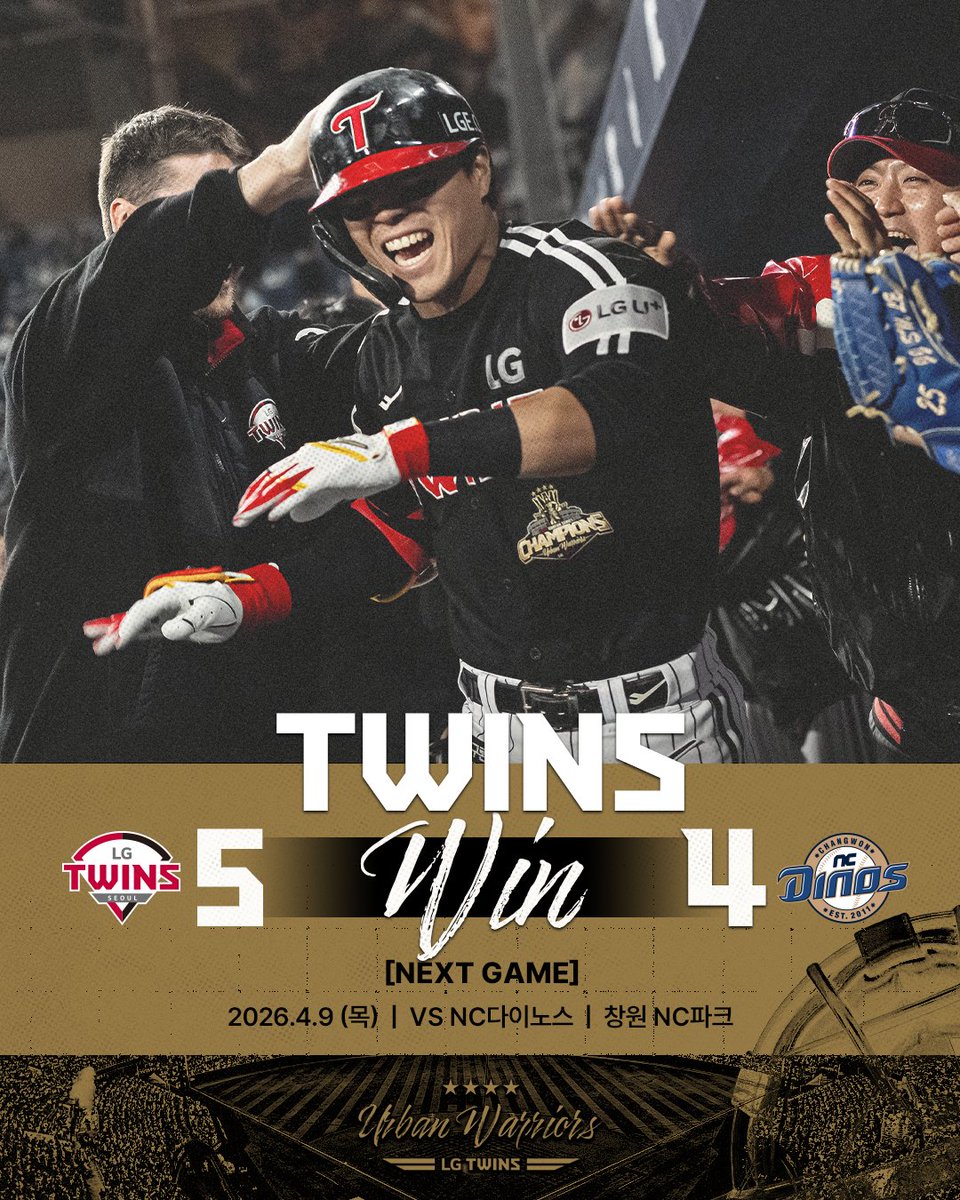 LG TWINS tweet media