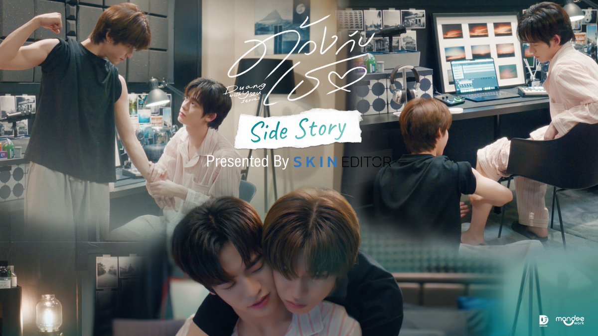 ด้วงกับเธอ | Duang With You Series tweet media