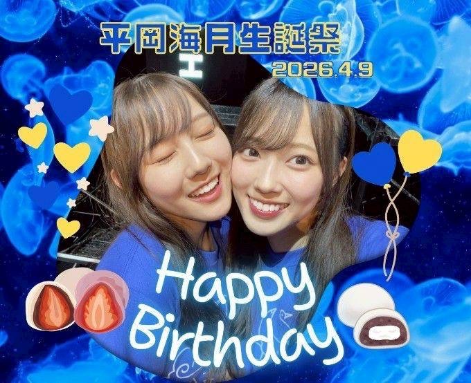 清水理央生誕祭実行委員会2026 (@rio_shimizu2023) / Posts / X