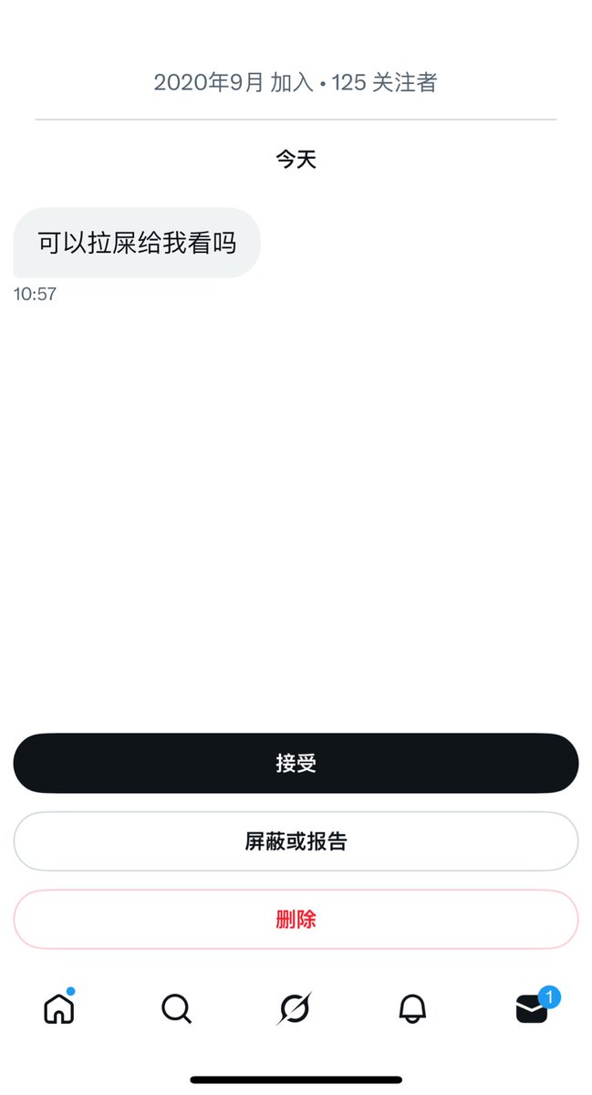 拌绿豆粉 tweet media