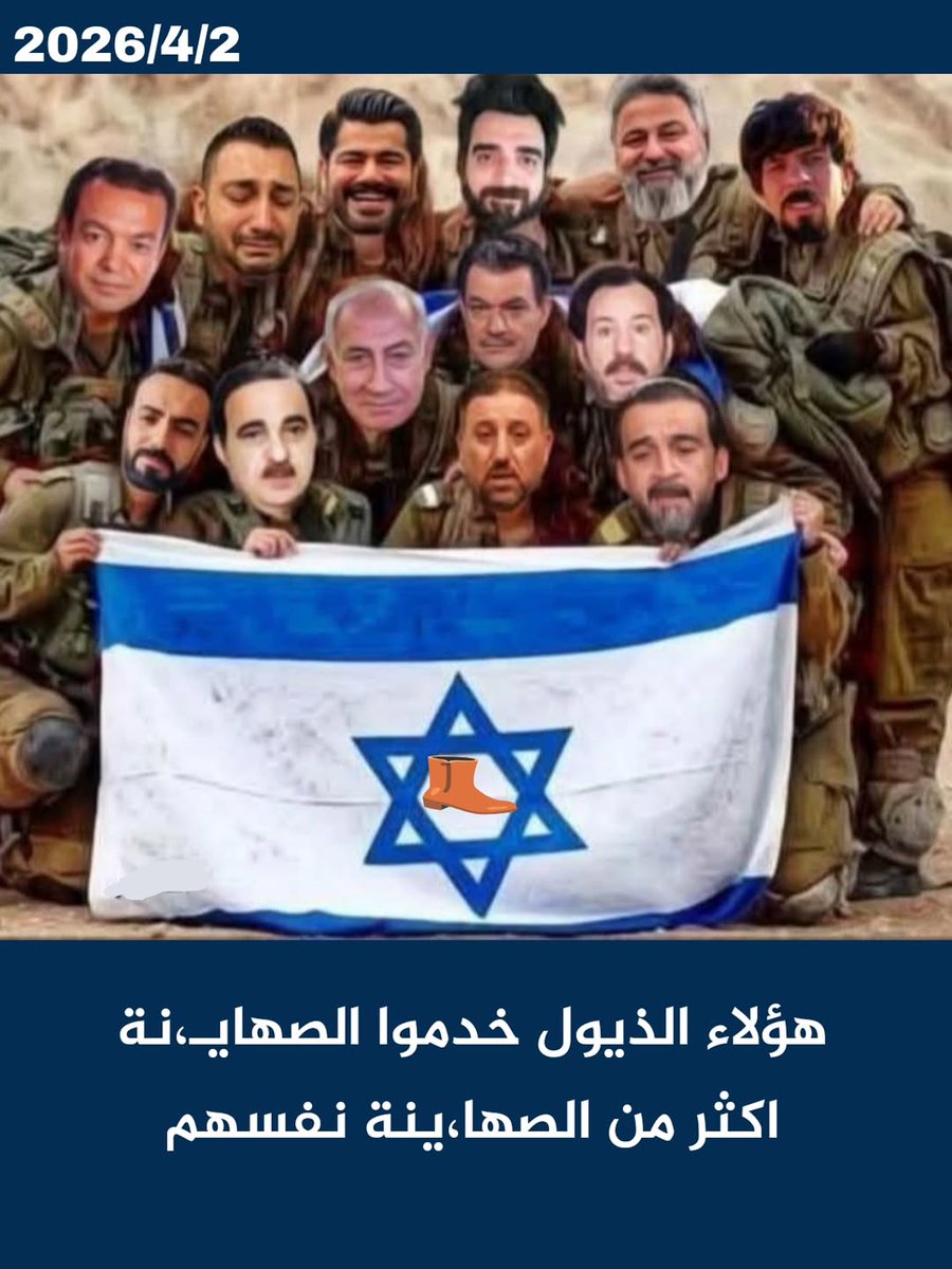 الحاج شعيب بن صالح tweet media