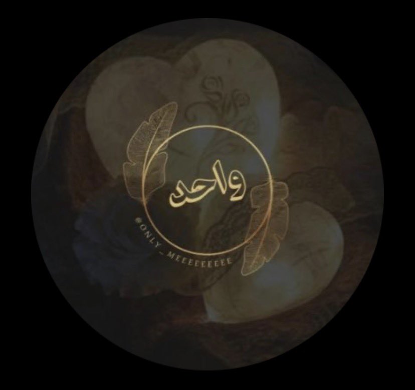 واحد tweet media