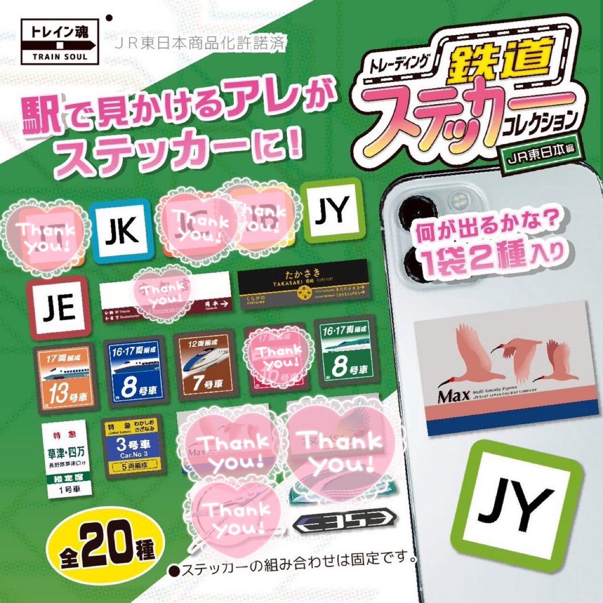 ヨーコ tweet media