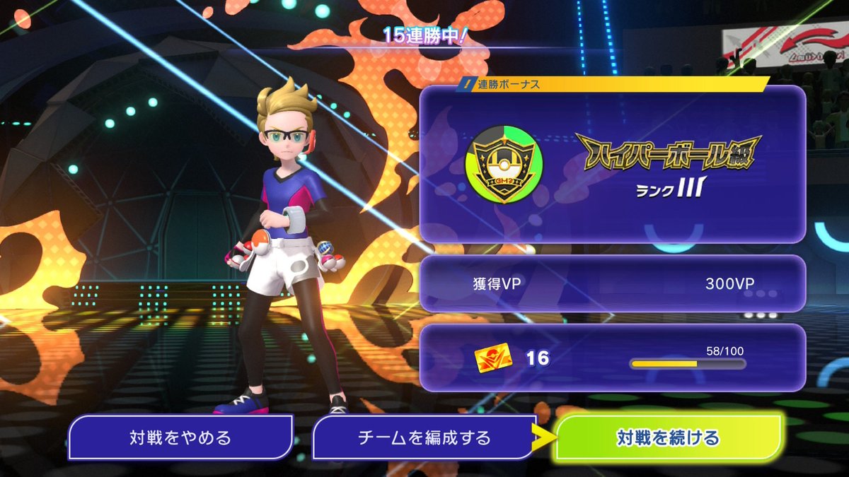 クロップ tweet media