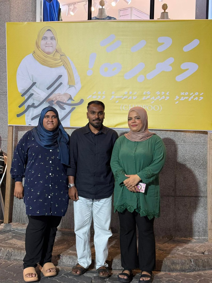 khadeeja Mohamed tweet media