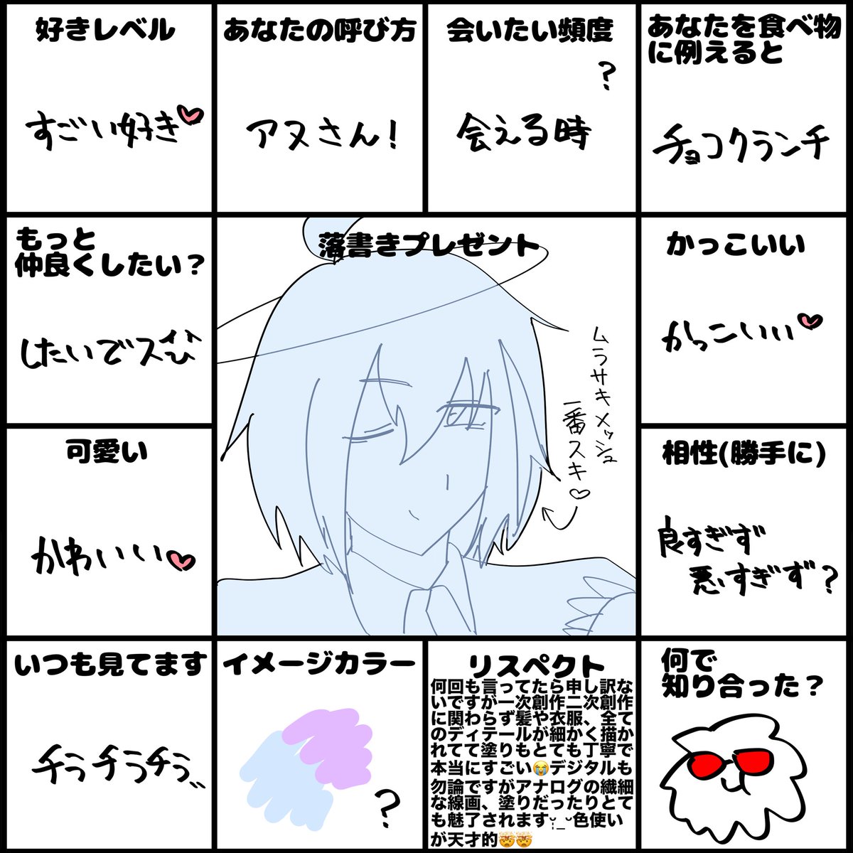 tarahuku_29's tweet photo. し https://t.co/PGuR0RgTEL