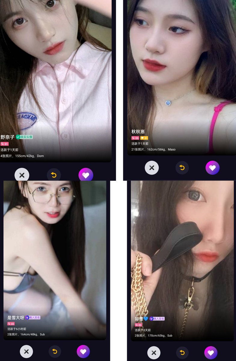 浮士dom tweet media