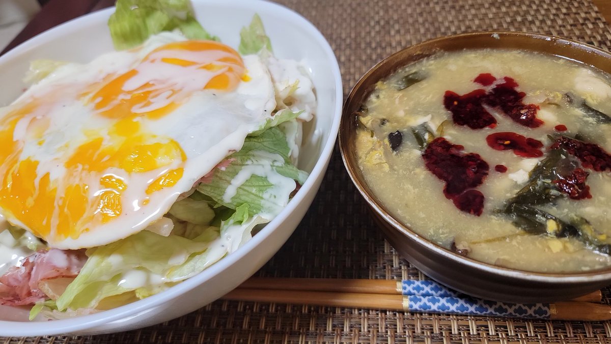 今日の晩ごはんは
酸辣スープ
サラダ
スープには花椒辣油をたらし
サラダには玉子2個とシーザードレッシングをたらし
#晩ごはん
#おうちごはん
#たらす男爵