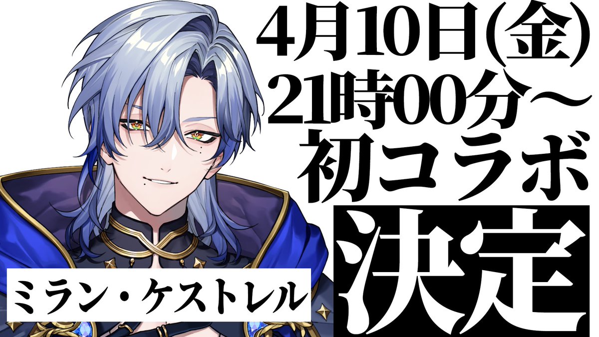 ちぐさくん@AMPTAK(アンプタック) tweet media