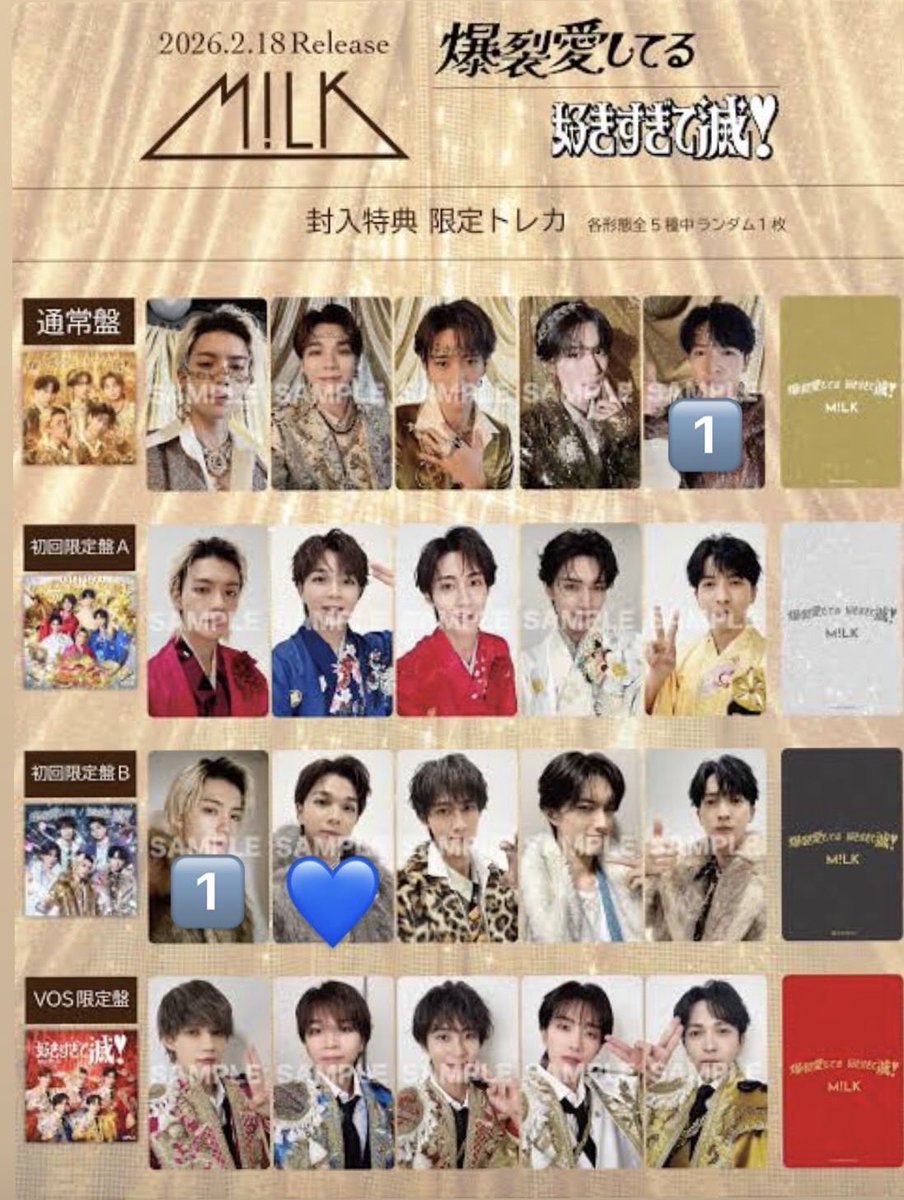 えび🦐 tweet media