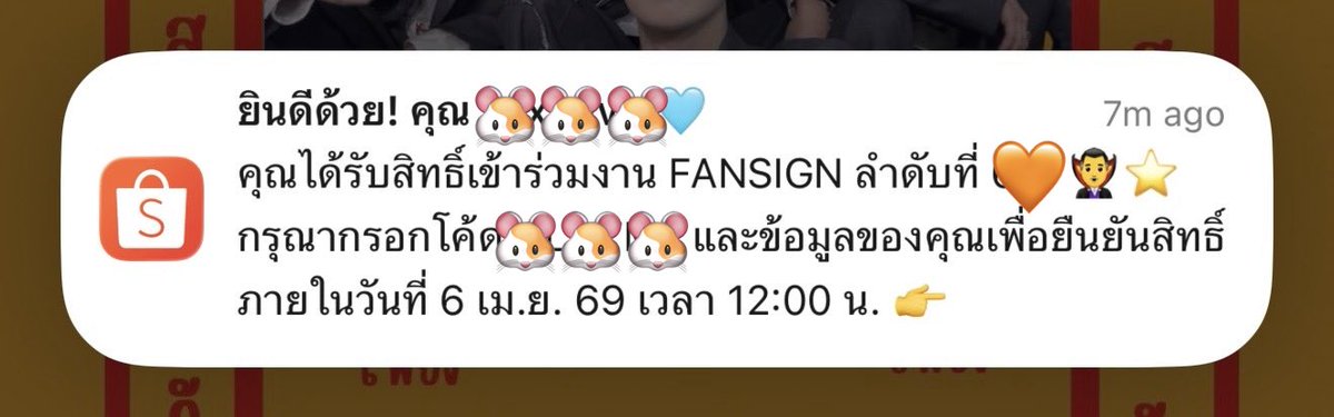 แจยู้น tweet media