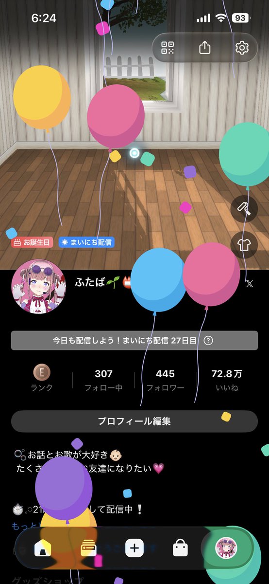 ふたば@ tweet media