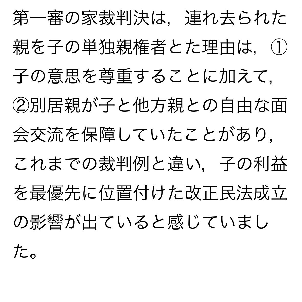 とまそん tweet media