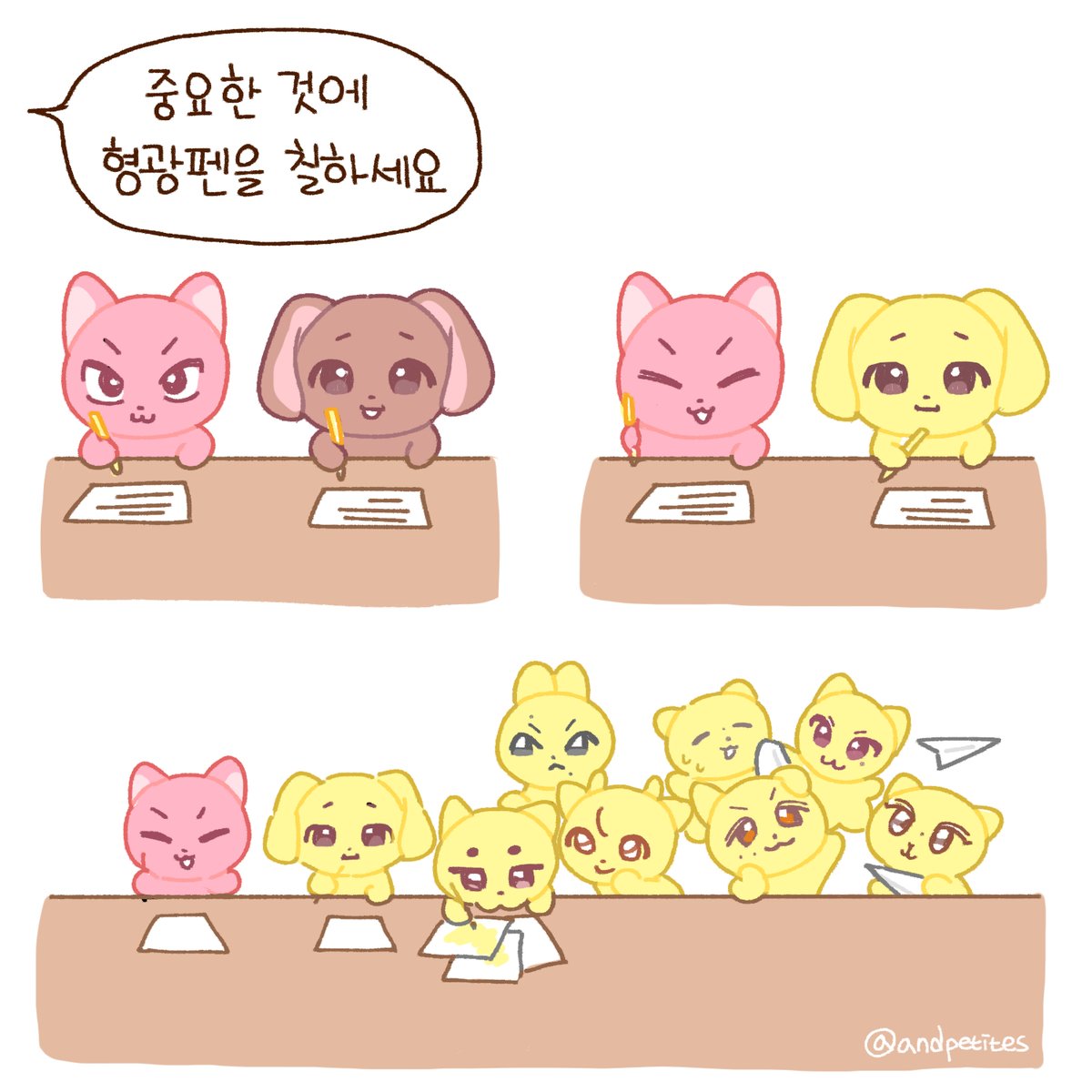 andpetites's tweet photo. 중요한 것에 형광펜을 칠하세요📝

#쁘띠앤니멀 #EJ #FUMA #K #NICHOLAS #YUMA #JO #HARUA #TAKI #MAKI https://t.co/Hadb3zqEUC