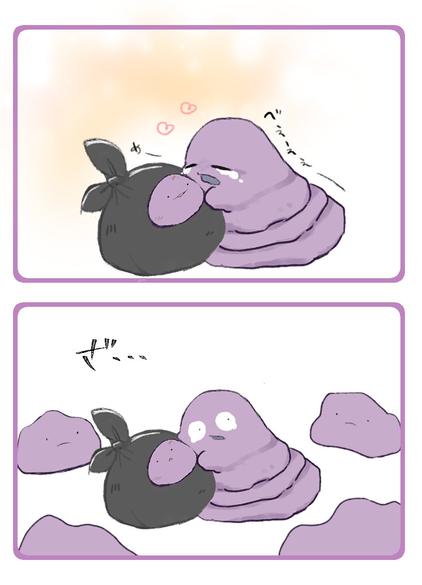 ぬー。 tweet media