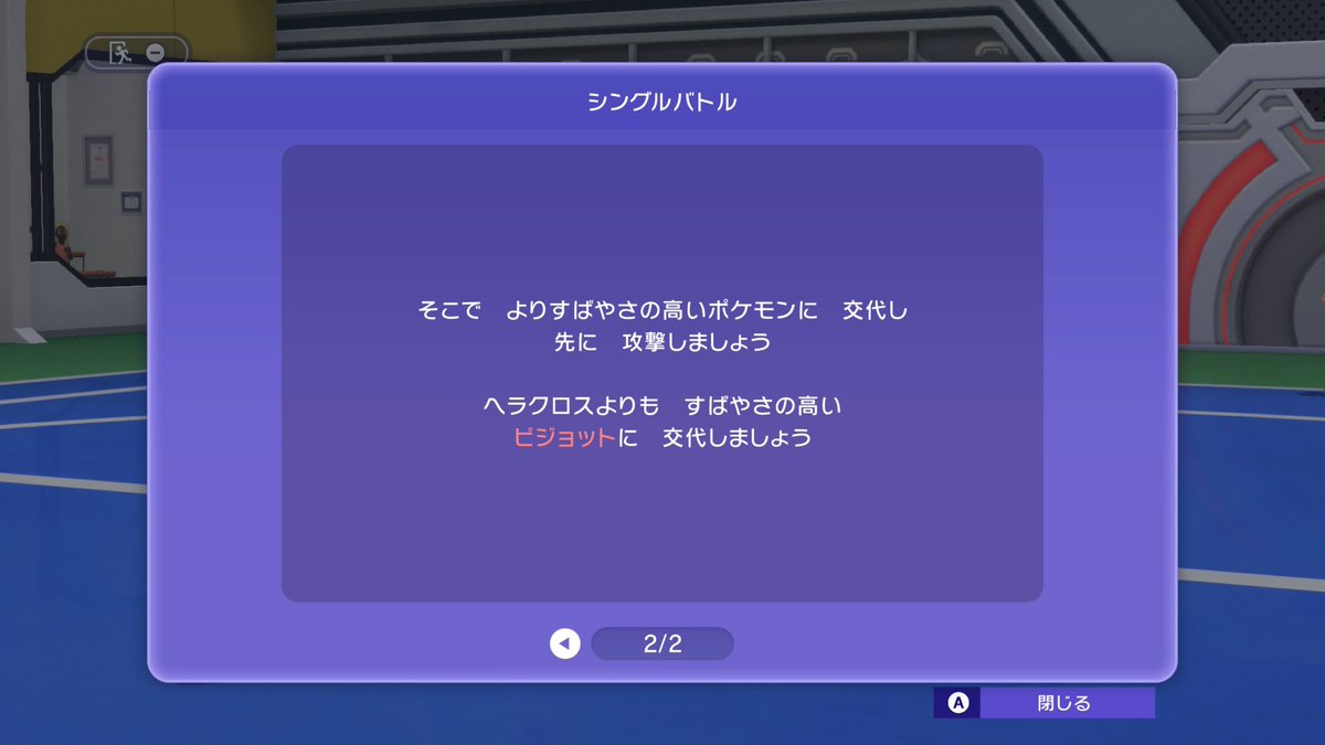 アローラのS tweet media