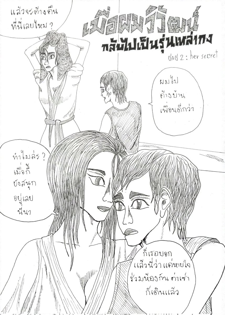 13th game tweet media