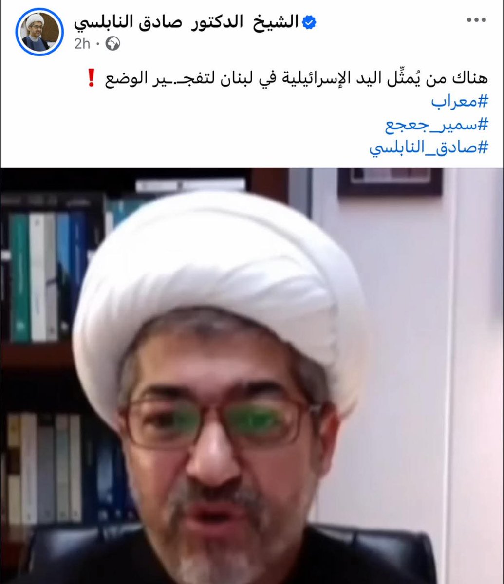 Charbel Makhlouf tweet media