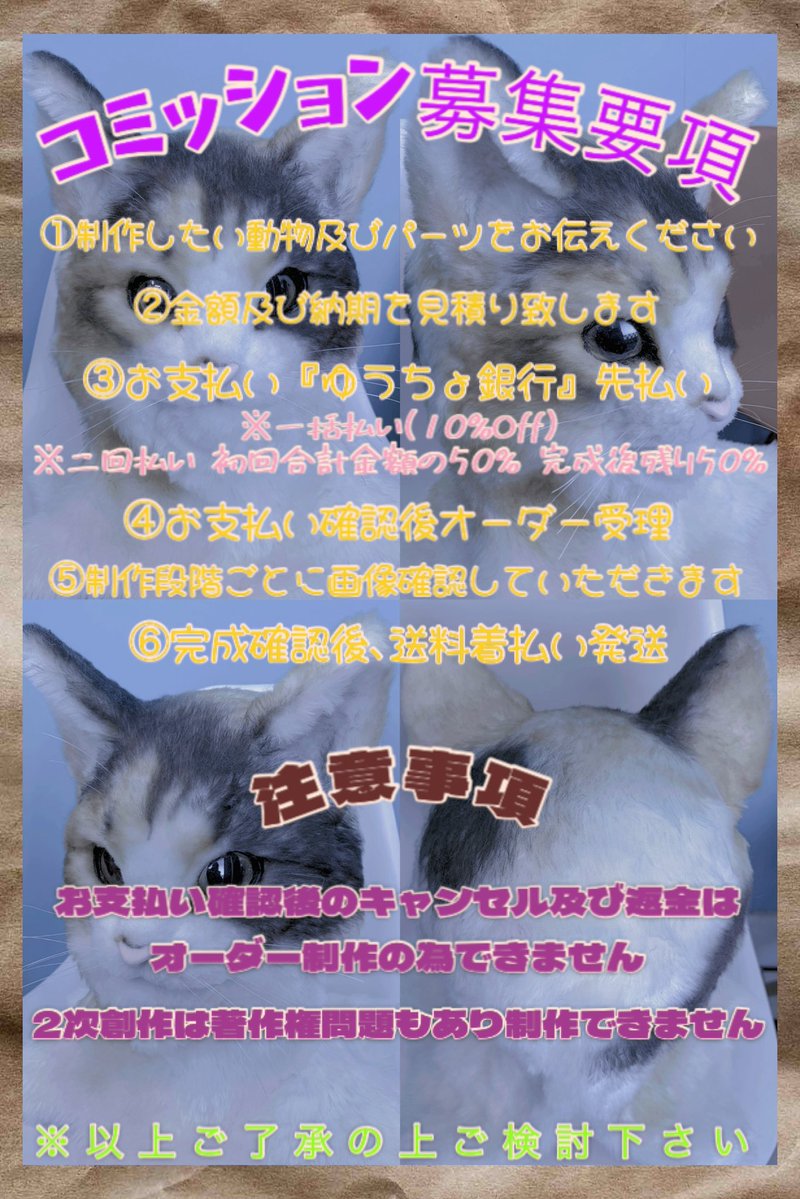 ATELIER neo『CHOPS』コミッション､スプリングセール開催中です！ tweet media