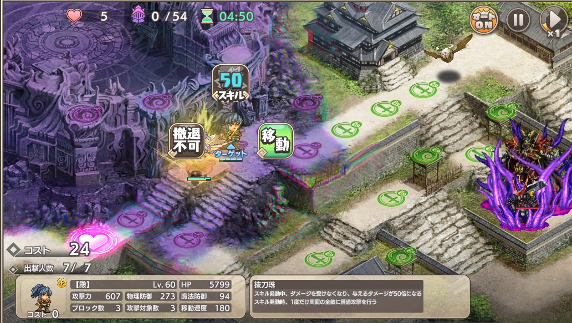 ヤノト tweet media