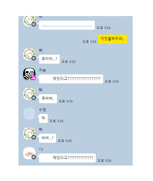 자팡이 tweet media