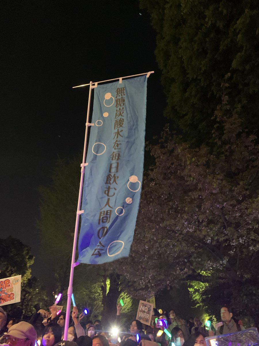 Atsuko S 🍉 tweet media