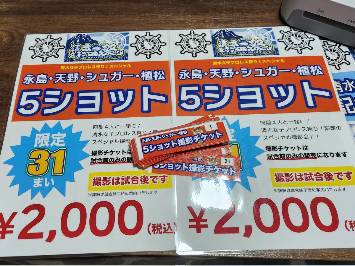 永島 千佳世 🌴chikayo.nagashima tweet media