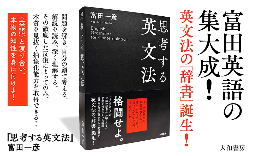 富田一彦 on X: 