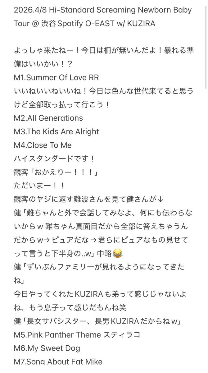 さなだ tweet media