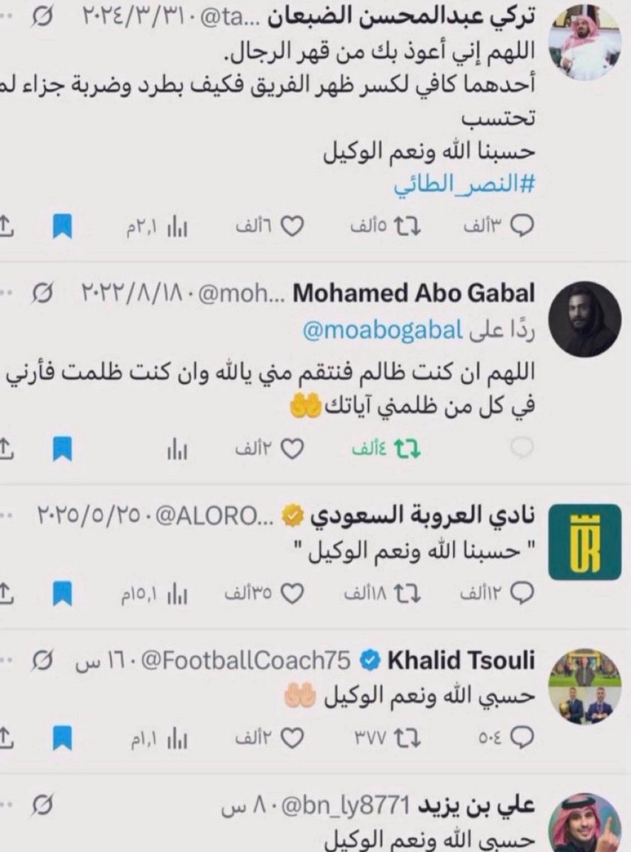 يـزن tweet media