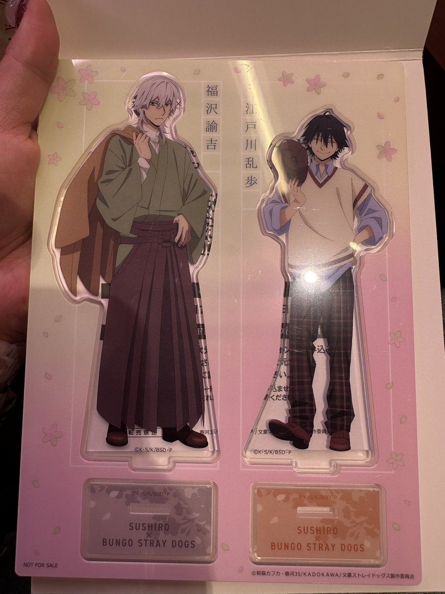 mdgw73's tweet photo. スシローコラボ 文豪ストレイドッグス アクスタ 交換
譲：江戸川乱歩&amp;福沢諭吉
求：中島敦&amp;太宰治
郵送のみ。お気軽にお問い合わせください。 https://t.co/gyW6XN97ph