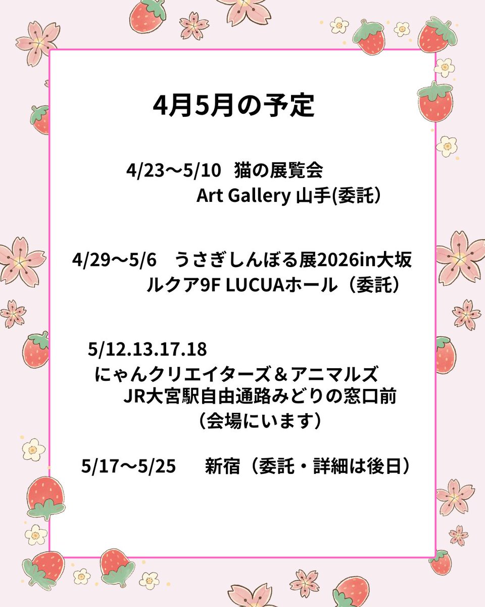 アップルココ tweet media