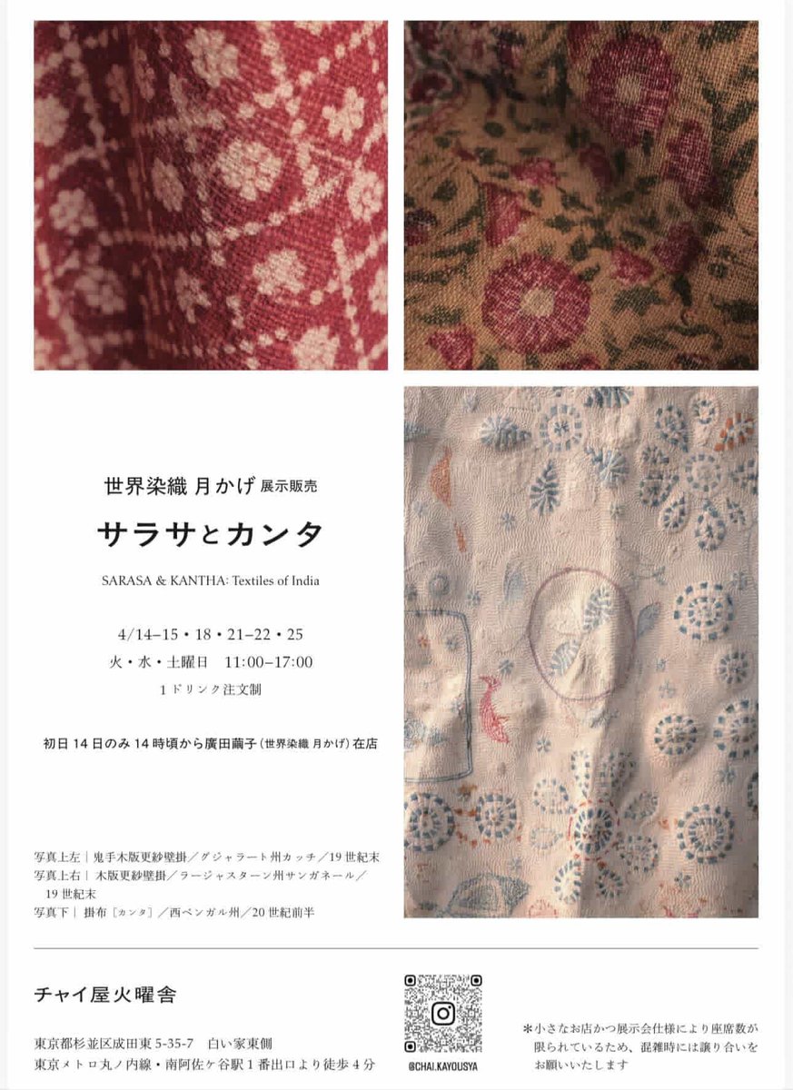 渡来裂 torai-gire tweet media