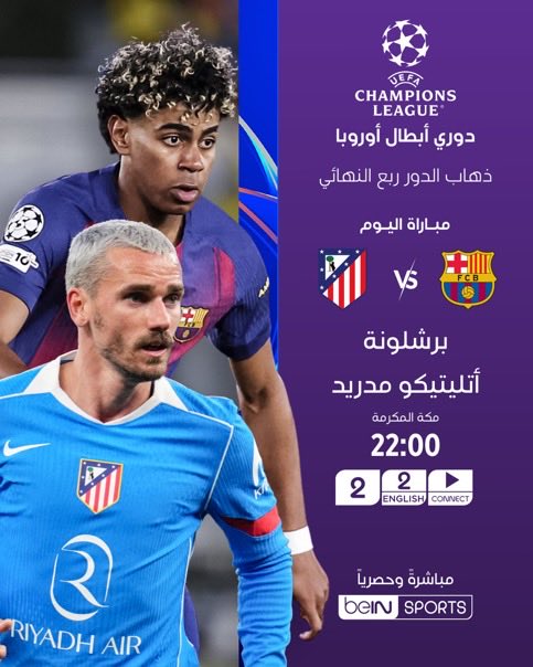 عبدالله beIN tweet media