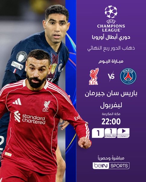 عبدالله beIN tweet media