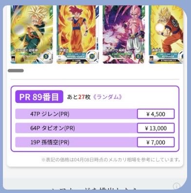 たかtaka tweet media