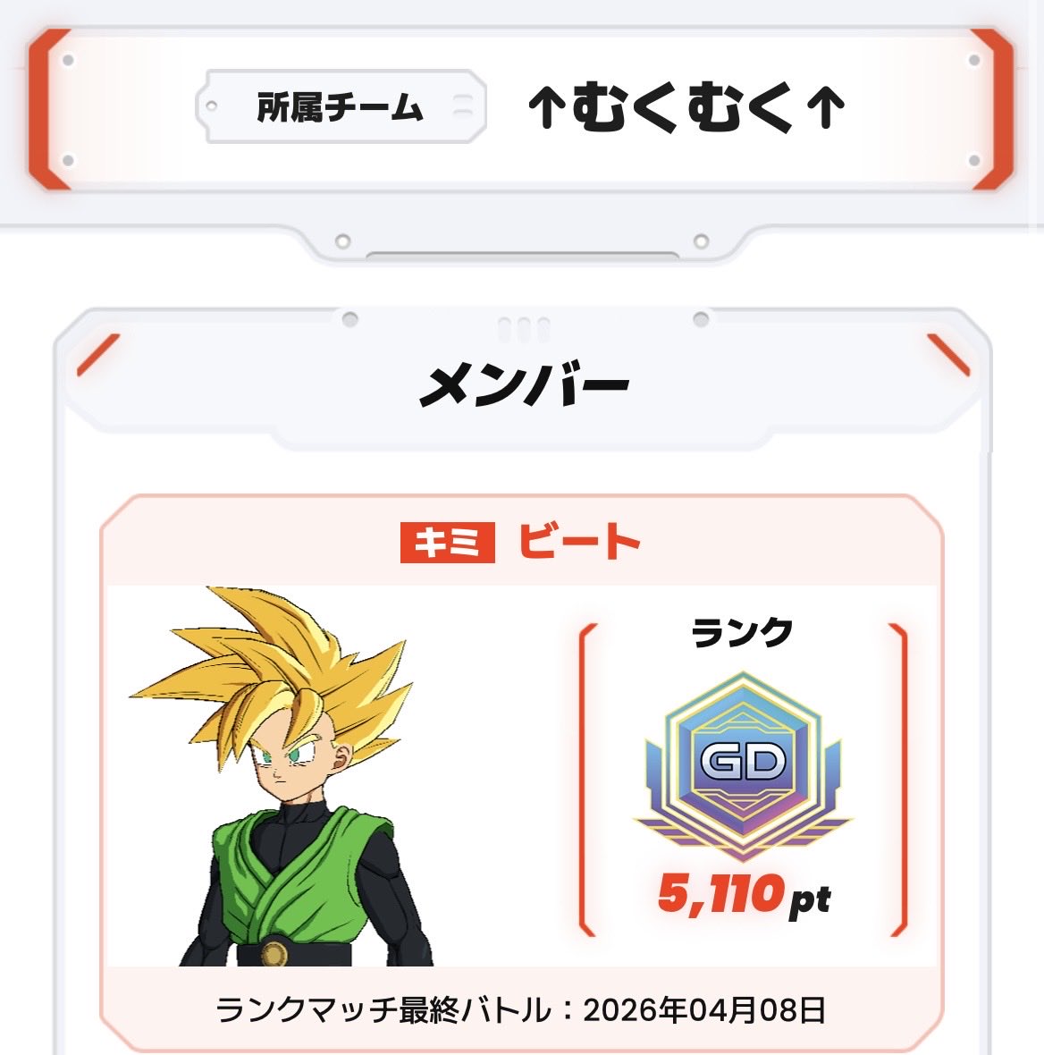 たかtaka tweet media