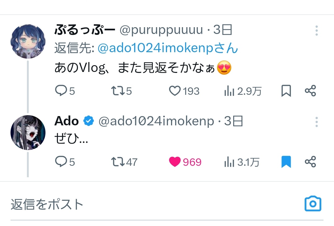 ぷるっぷー tweet media