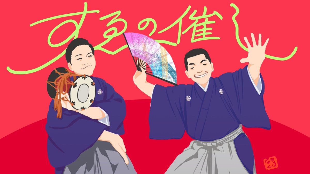 GSOPnanjo's tweet photo. さあ近づいてまいりました4/12(日)すゑの催し！今日のサムネはこの４枚！ありがとうございます！ https://t.co/hgcGWDwdfm