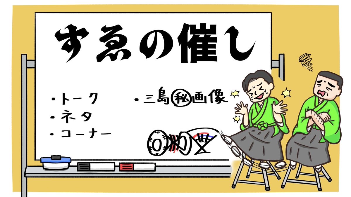 GSOPnanjo's tweet photo. さあ近づいてまいりました4/12(日)すゑの催し！今日のサムネはこの４枚！ありがとうございます！ https://t.co/hgcGWDwdfm