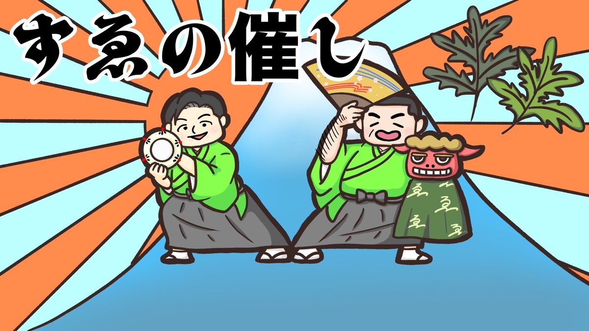 GSOPnanjo's tweet photo. さあ近づいてまいりました4/12(日)すゑの催し！今日のサムネはこの４枚！ありがとうございます！ https://t.co/hgcGWDwdfm