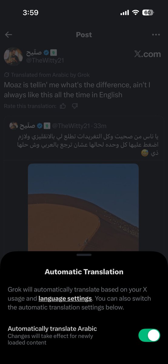iirxiv's tweet photo. @TheWitty21 اضغط علامه الإعدادات الي جنب الترجمه وبيطلع لك هاذا الخيار بيكون شغال طفه ويضبط خلاص https://t.co/JDB1Xv8i2H