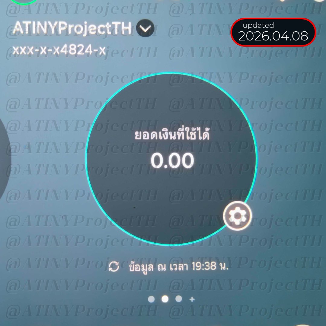 ATINY Project TH tweet media