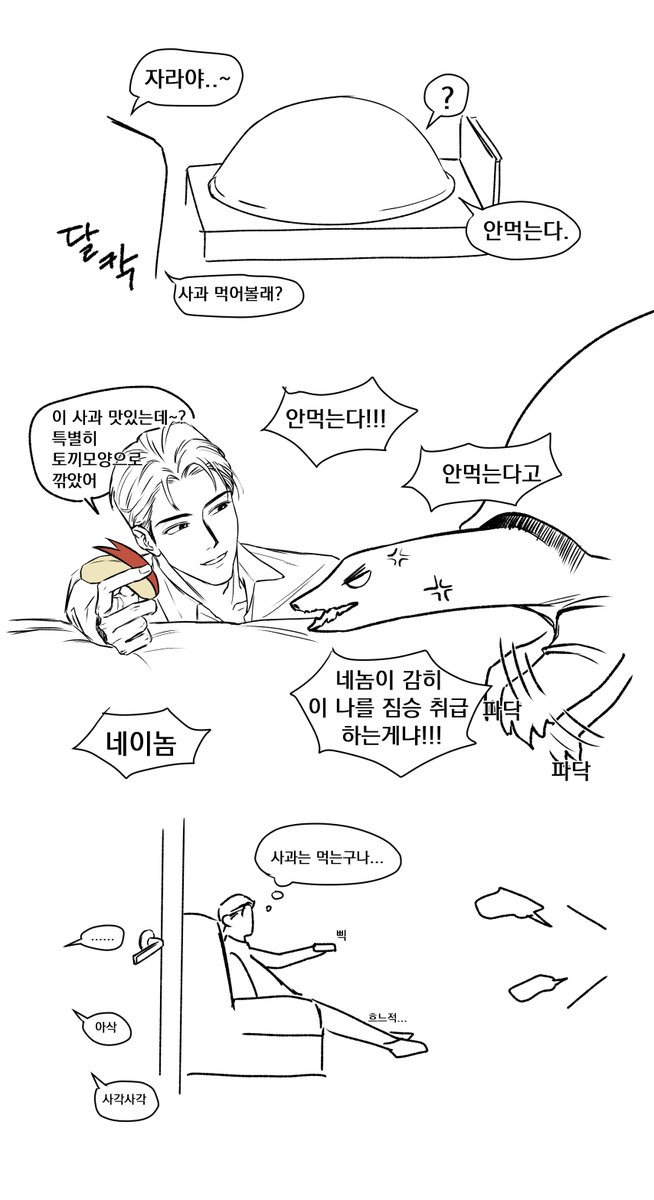 봉봉봉 tweet media