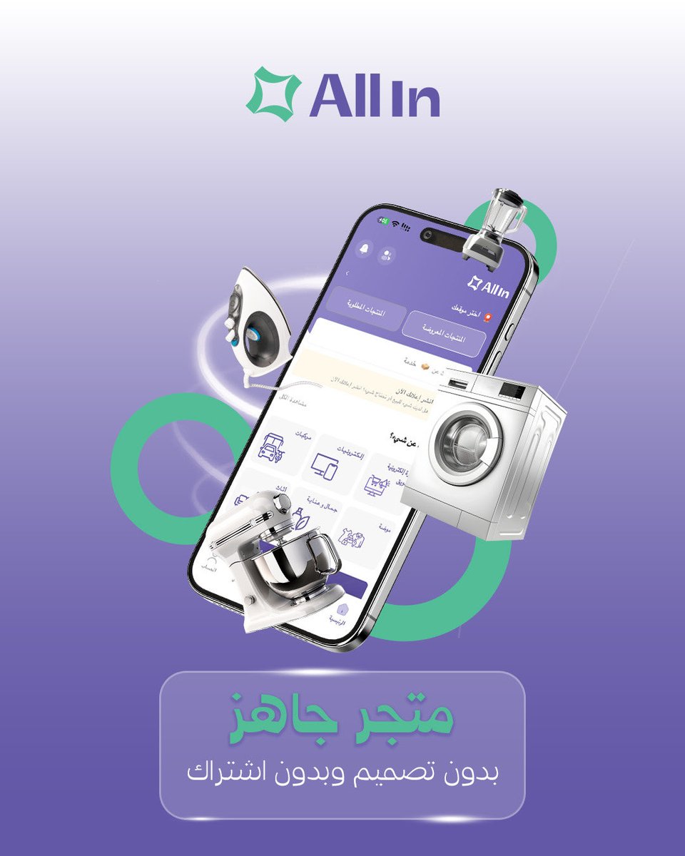 All In tweet media